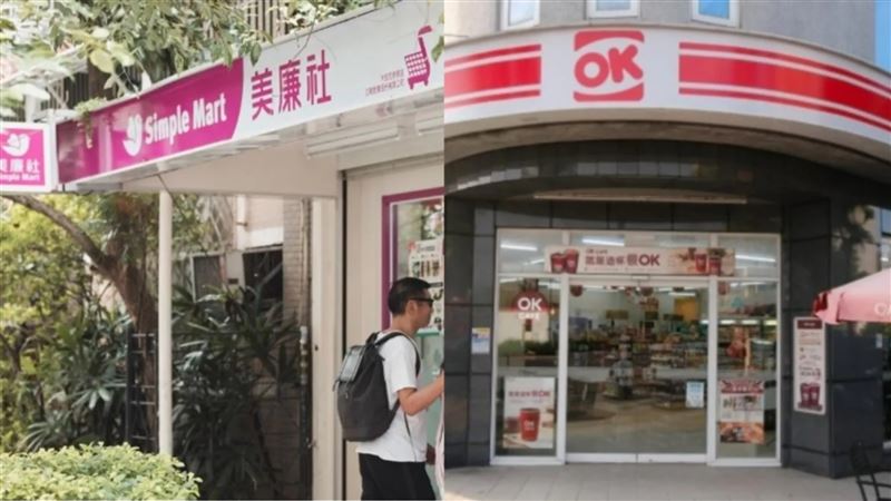 美廉社1.25億併OK mart獲准!超商4強變革