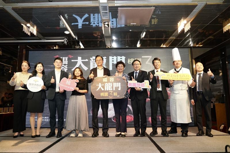 福容推剁椒魚頭煲，桃園特色入菜一鍋三吃兩千有找。（圖／福容大飯店提供）