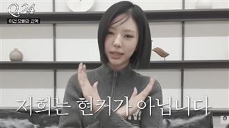 金高恩親揭與趙珆乾退回兄妹關係：很遺憾