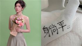 陳妍希回應傷勢。（圖／翻攝自微博）