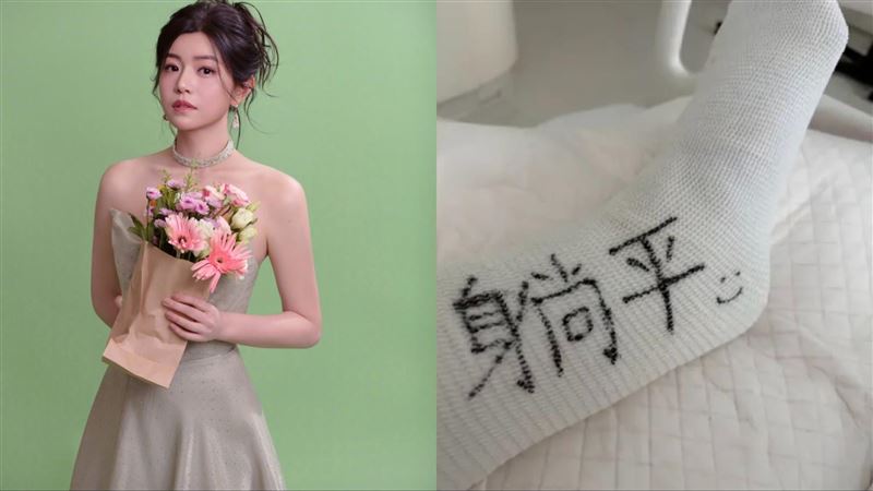陳妍希「跟腱斷裂」送醫動刀 發聲吐現況