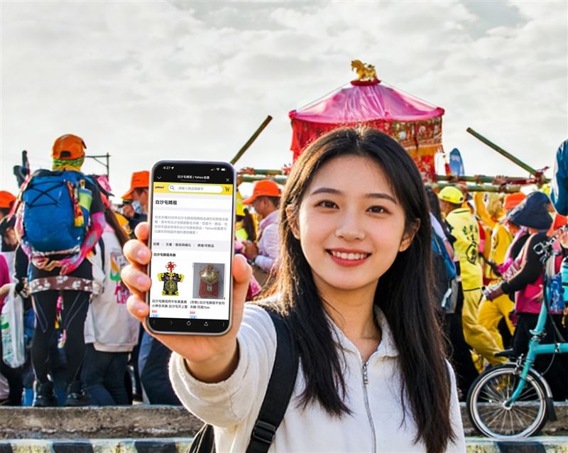 Yahoo拍賣推出白沙屯媽祖專區，下單再抽舒壓SPA券與999點OPENPOINT。（圖／品牌業者提供）