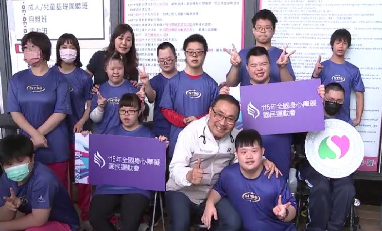新北市體育局在三重國民運動中心舉行「場館有共融」活動，邀請特教生體驗