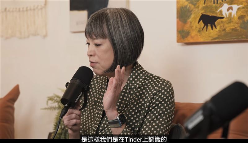 范琪斐透過交友軟體認識新對象。（圖／翻攝自YouTube）