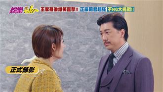 八點檔男星失控暴怒　女星遭狂罵崩潰大哭