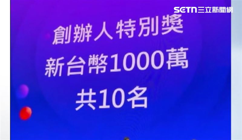 鴻海尾牙獎金入帳!郭董千萬大紅包免扣稅