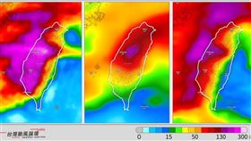 （圖／翻攝自台灣颱風論壇｜天氣特急）