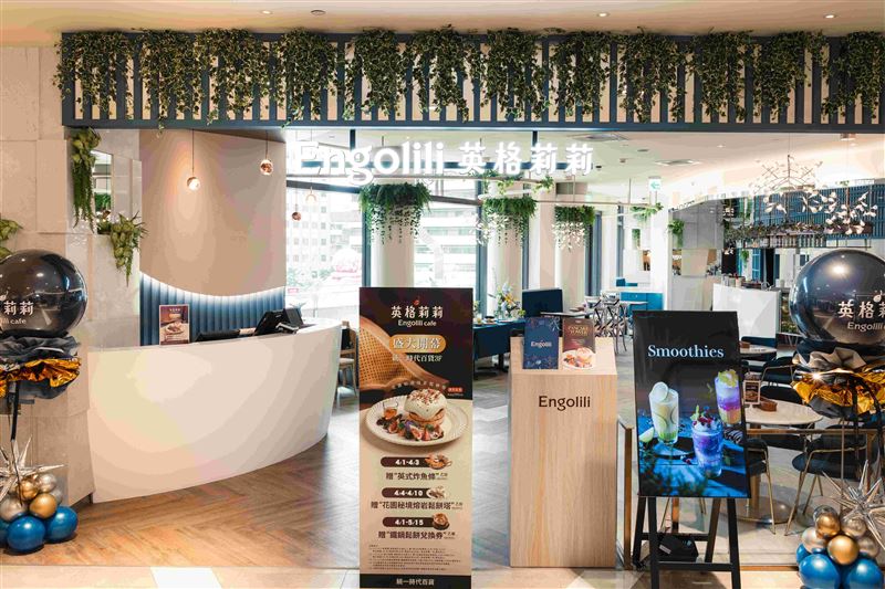 英格莉莉全台第七間門市統一時代店開幕。(圖/英格莉莉提供)