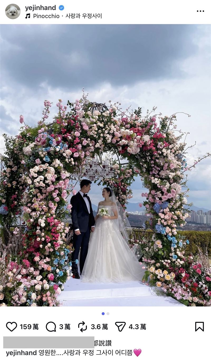 孫藝真釋出未公開的婚紗照。(圖/翻攝自IG)