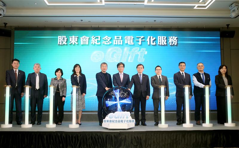 股東會領禮模式大翻轉！集保eGift平台正式上線，包括中鋼等35家企業領航數位發放。股東完成電子投票即可線上領取超商禮券，免除排隊之苦。集保更祭出1300萬豪禮抽獎，力推低碳綠色股務，開啟股東權利數位轉型新里程。（圖／集保結算所提供）