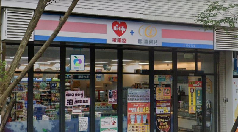萊爾富與喜憨兒基金會合作，圖為土城小天使店。（圖／翻攝自Google街景）