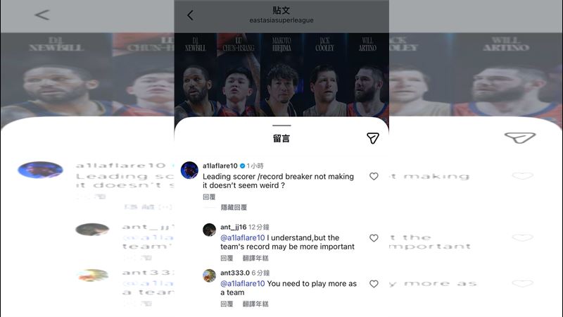 富邦勇士洋將古德溫在東超官方發文下留言。（圖／翻攝自IG @eastasiasuperleague）