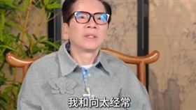 向華強大談夫妻生活。（圖／翻攝自微博）