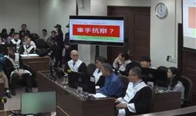（圖／翻攝自台北地方法院YouTube頻道）