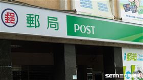 郵局／中華郵政（記者陳弋攝影）