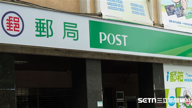 郵局新制「1服務」沒了 替代方案曝光