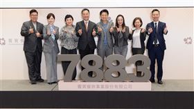 饗賓集團2025年營收突破116.84億元，EPS達12.6元創新高，並宣布擬配發每股10.08元現金股利，營運與股東回饋同步創高。由左至右依序為:財務策略部副總李世強、發言人許瀚云、董事長陳毅航、副董事長陳涵菁、人才發展本部執行副總周志豪、稽核室執行副總王禹軒。圖/饗賓集團提供。（圖／饗賓）