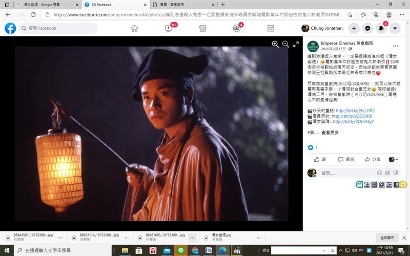 23年了！世人忘不了哥哥張國榮。林青霞遺憾：當年沒帶他去給一位神醫針灸。（圖／翻攝自香港英皇戲院臉書）