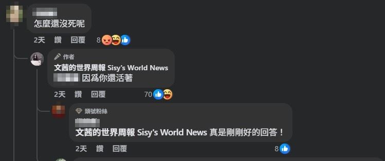 陳文茜罹癌遭咒「怎麼還沒死」,本人僅回覆「因爲你還活著」。(圖/翻攝自文茜的世界周報臉書)