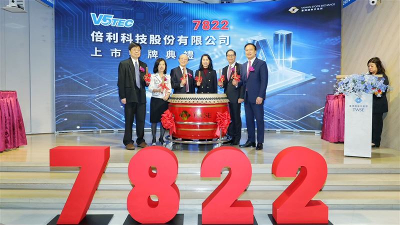 倍利科上市卡位股價飆 三大策略拚成長!