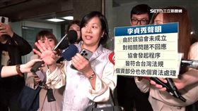 自爆曾想成立協會喊卡　李貞秀：蒐集好身分證了