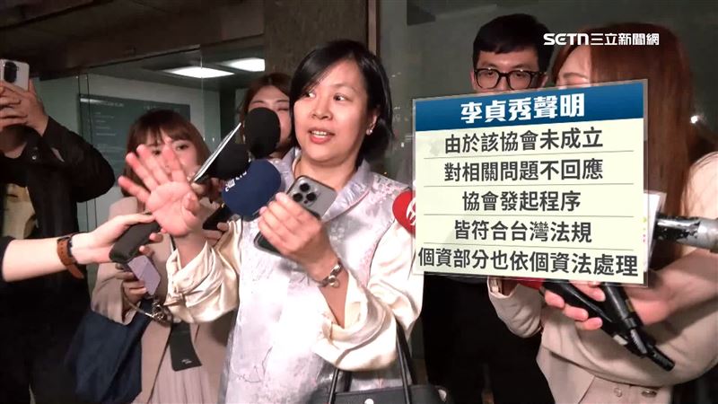 自爆曾想成立協會　李貞秀：蒐集好身分證