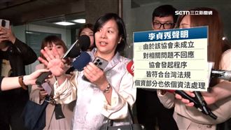 自爆曾想成立協會　李貞秀：蒐集好身分證