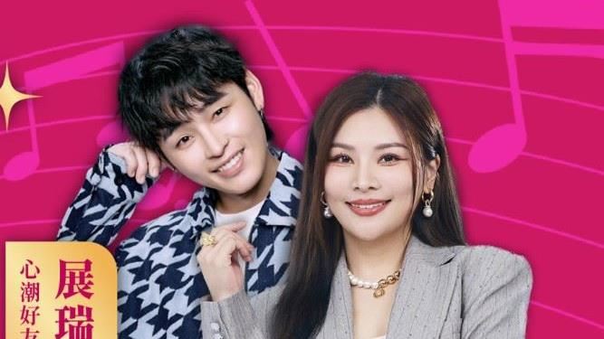 「這群人」將合體?展瑞、董仔宣布新計劃