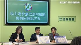 民進黨團召開輿情記者會。（圖／記者詹宜庭攝影）
