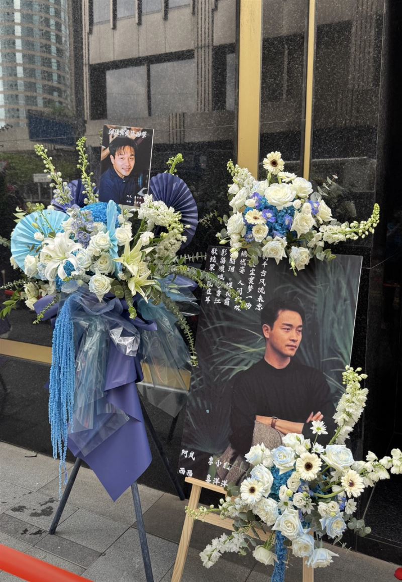 現場可見大量花束、花牌與紀念看板，來自各地的歌迷提前聚集，場面莊重而感傷。（圖／翻攝自微博）