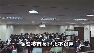 京華城案為何沒人敢反對？檢察官這樣說