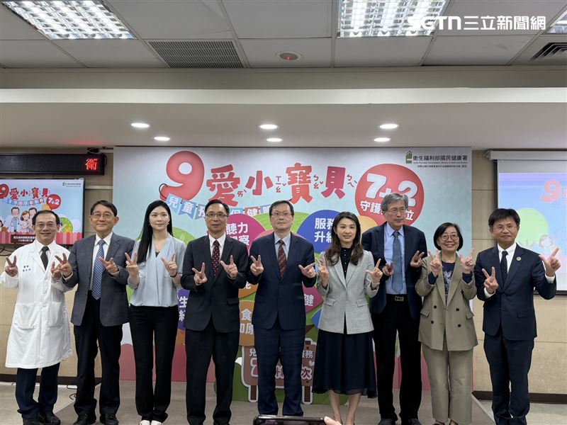 國健署將自今年7月1日起正式實施「兒童預防保健服務7+2」。(圖/記者蔣季容攝影)