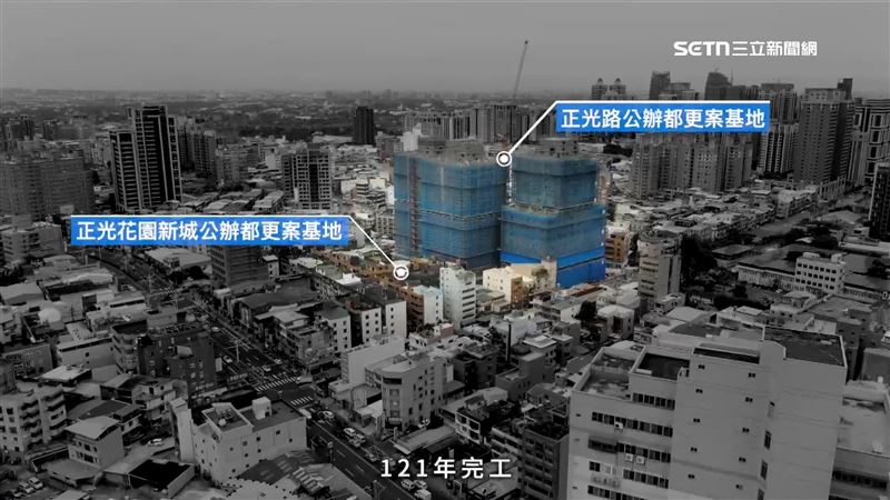 正光花園新城公辦都更案預計在117年動工121年完工