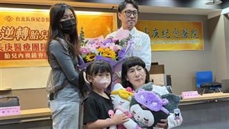 她產檢胎兒「脊柱裂」恐癱瘓 醫1手術救她