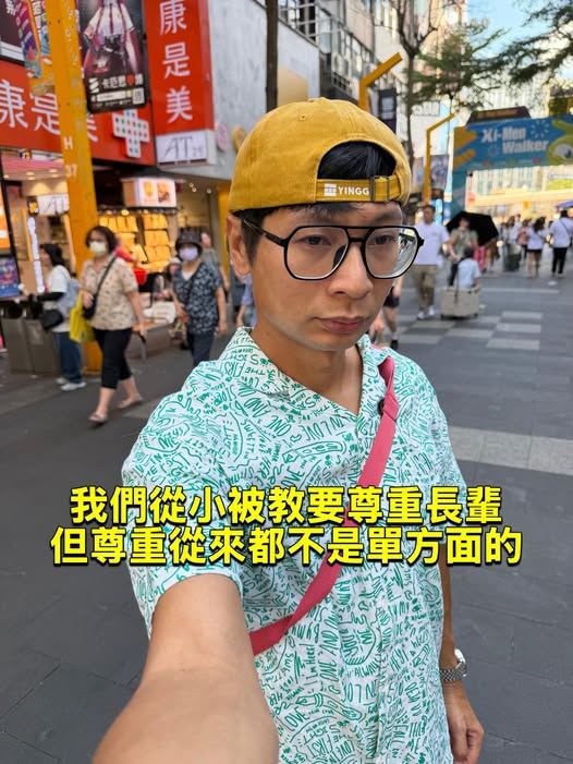 儘管事情順利解決，逸祥仍坦言那一刻感受到強烈的不被尊重與被忽視的情緒。（圖／翻攝自逸祥FB）