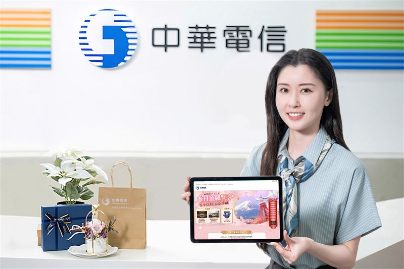 中華電信網路門市「春日頂級雙享」活動倒數，有機會獲東京商務艙機票、蘭城晶英住宿券，再抽hito流行音樂獎頒獎典禮門票。（圖／中華電信提供）