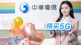 中華電信即日起推出「禮遇媽咪、輕鬆得分」促案活動，辦5G抽美國來回雙人機票、購機最高折2,000元；贈點方案最高送10,000點，再抽百貨商品券、運動用品即享券等好禮。（圖／中華電信提供） 