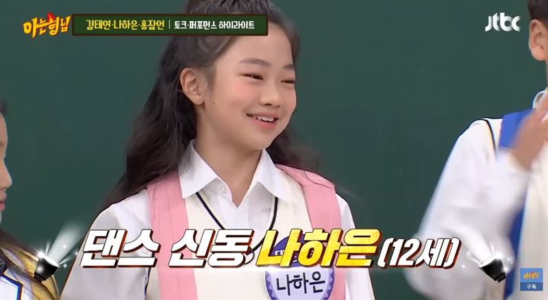 羅夏恩曾出演過《認識的哥哥》、《不朽的名曲》等多部韓國知名綜藝節目。（圖／翻攝自youtube아는형님 Knowingbros）