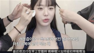 張員瑛必喝！橄欖油＋1果汁 護血管、順腸