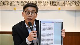 鍾佳濱指控，台塑石化疑在三月初預謀，在中東戰事擴大前通知下游廠商減產，每公斤更漲10.5元，他也質疑中油配合演出，溶劑化學品事業群3月10日起同步針對工業清潔劑與塗料基材所需的甲苯、二甲苯「暫停開單」。（圖／鍾佳濱辦公室提供） 