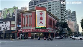 高雄,地主,中國人,養生會館,老司機,求售（圖／翻攝畫面）