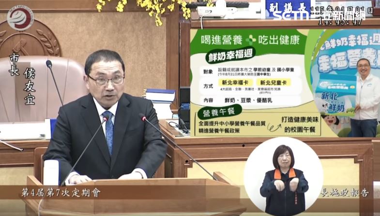 侯友宜：新北8/31起國中小營養午餐免費