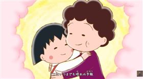 宇多田光新曲《Pappa Paradise》(パッパパラダイス)在3月29日於《櫻花綻放大家幸福！春季1小時特別節目》中作為「櫻桃小丸子」新一季動畫的片尾曲首度播出。（圖／翻攝自youtube@hikki）