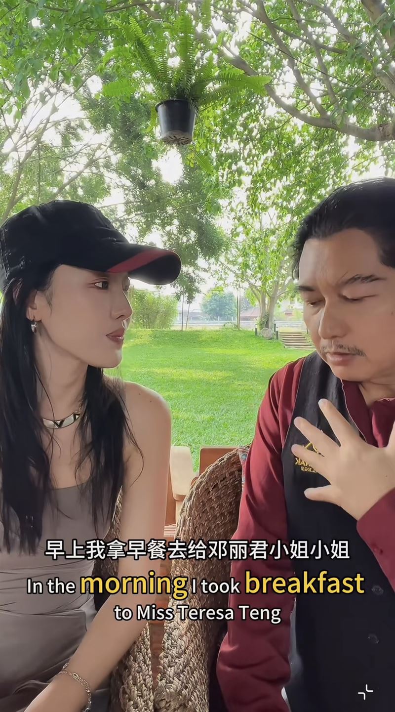 當年陪伴在鄧麗君身邊的泰國管家Billy罕見現身受訪。（圖／翻攝自小紅書）