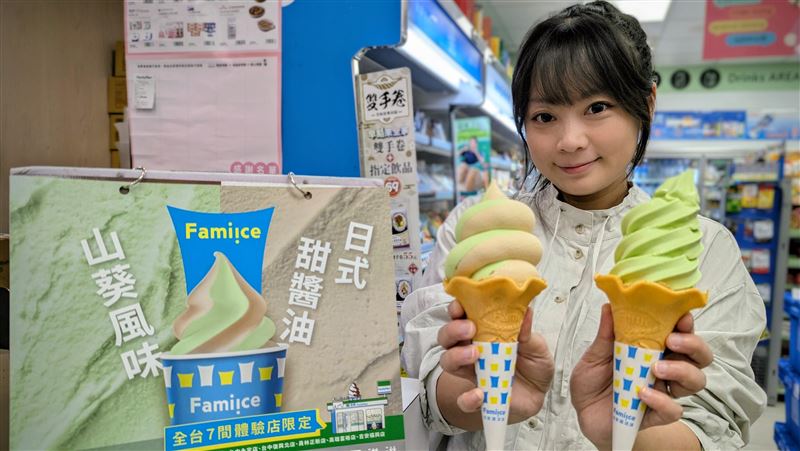 全家推山葵霜淇淋　萊爾富抽泰國來回機票