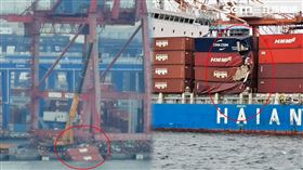 韓遠歐普斯,日璽輪,航管局,南部航務中心,英國籍,拖船,貨櫃,貨櫃船,意外,海難,高雄港,77號碼頭（圖／翻攝畫面）