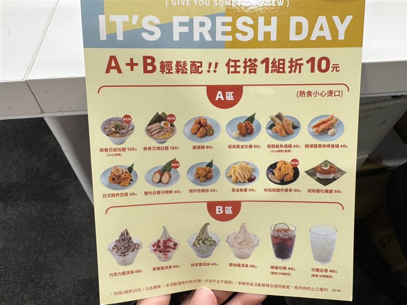 爭鮮中山南西店導入「副餐形式」點餐模式。(圖／爭鮮提供）