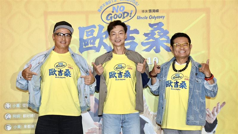 《NO GOOD！歐吉桑》笑梗不斷影迷大好評
