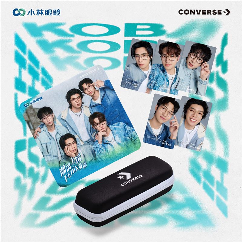 小林眼鏡攜手Converse推出全新運動休閒眼鏡系列，邀男團FEniX擔任潮流大使。（圖／品牌業者提供）