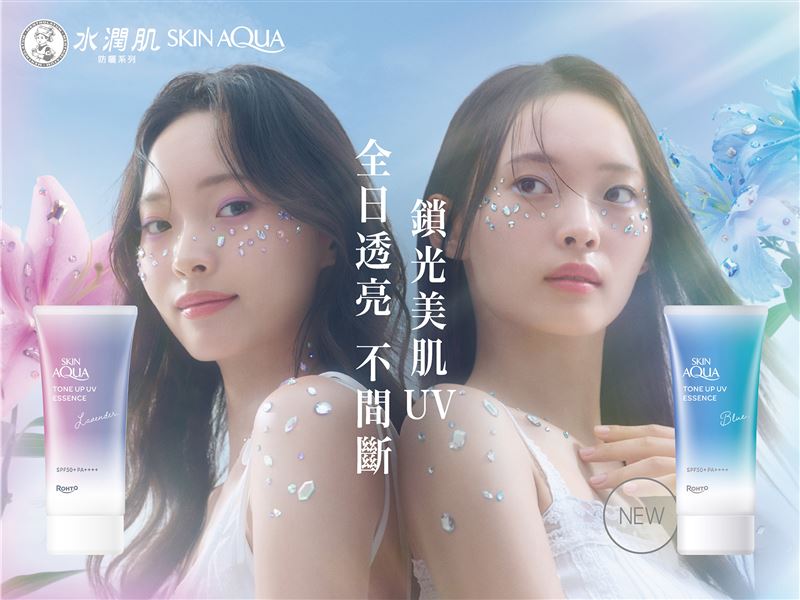 曼秀雷敦水潤肌柔光透亮飾底防曬凝露今年全新升級。（圖／品牌業者提供）